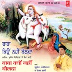 Baba Kyon Nahi Bolda - Gauntlet. Song Download