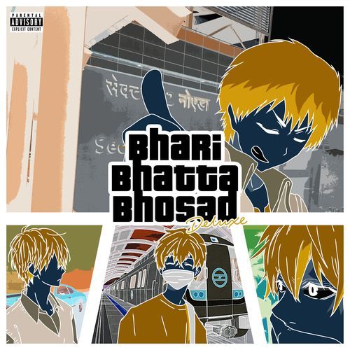 BHARIBHATTA BHOSAD (DELUXE) Gauntlet. MP3 Download