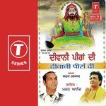 Deewani Peera Di - Gauntlet. Song Download